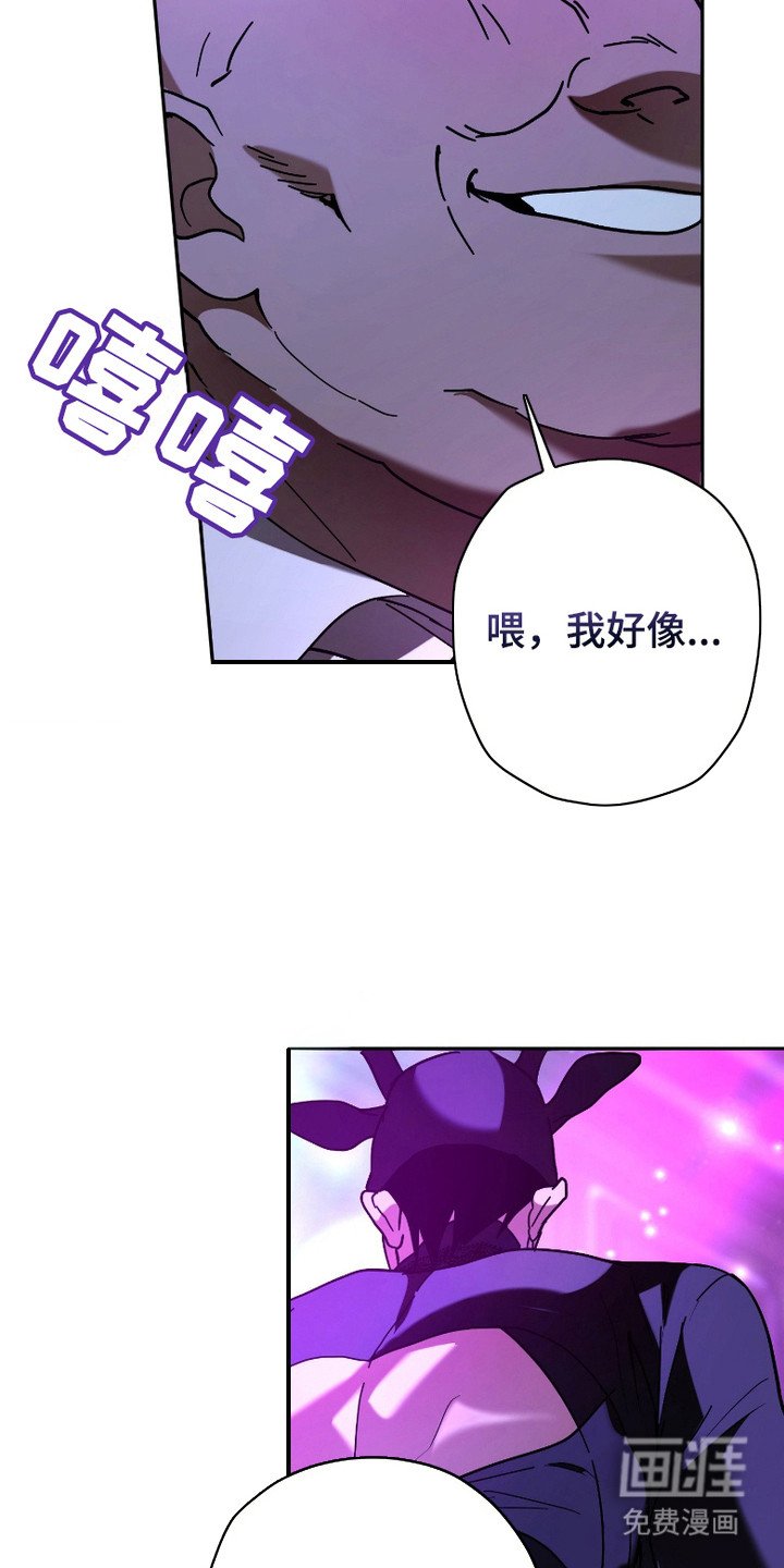 第2章：提议