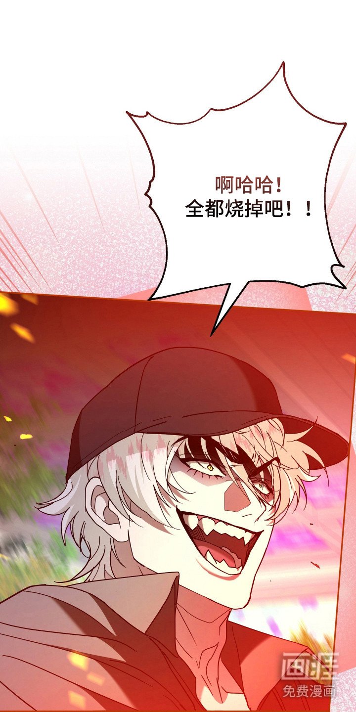 第20章：不快的记忆
