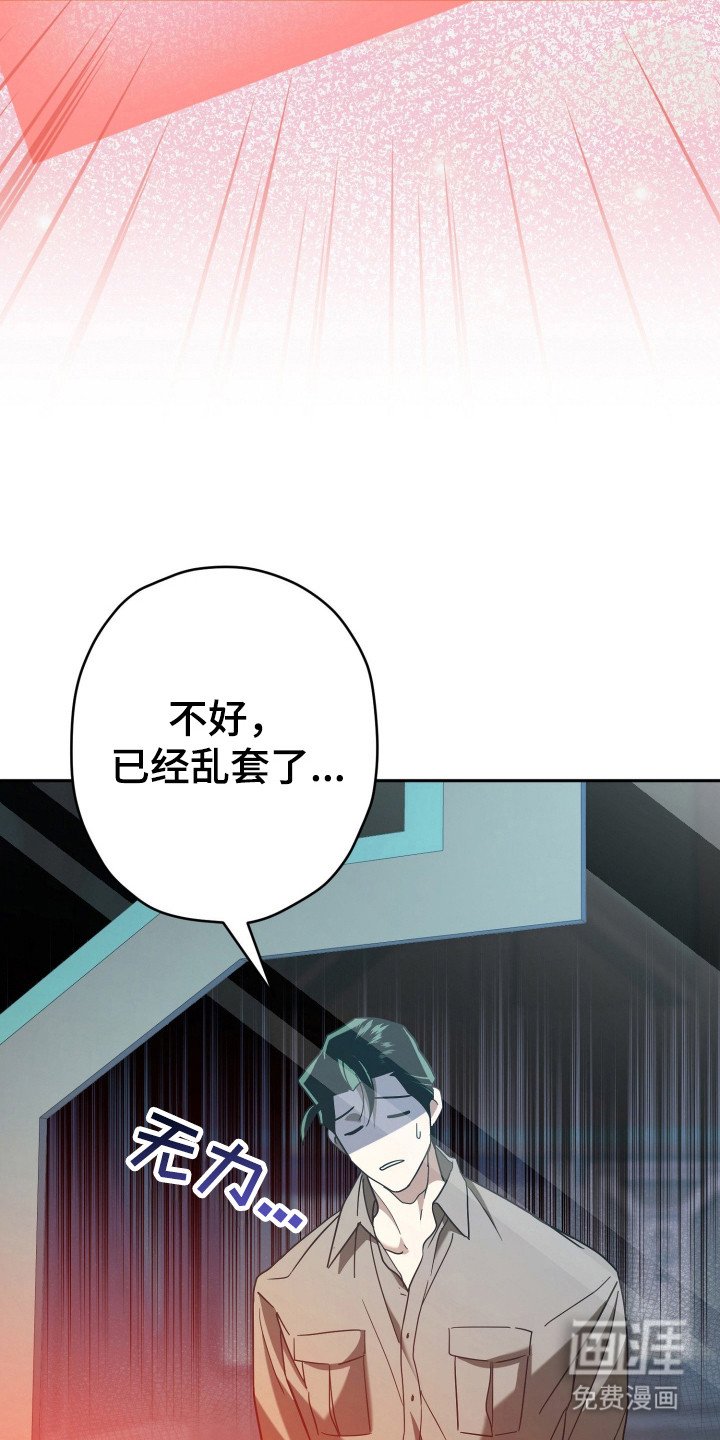 第20章：不快的记忆