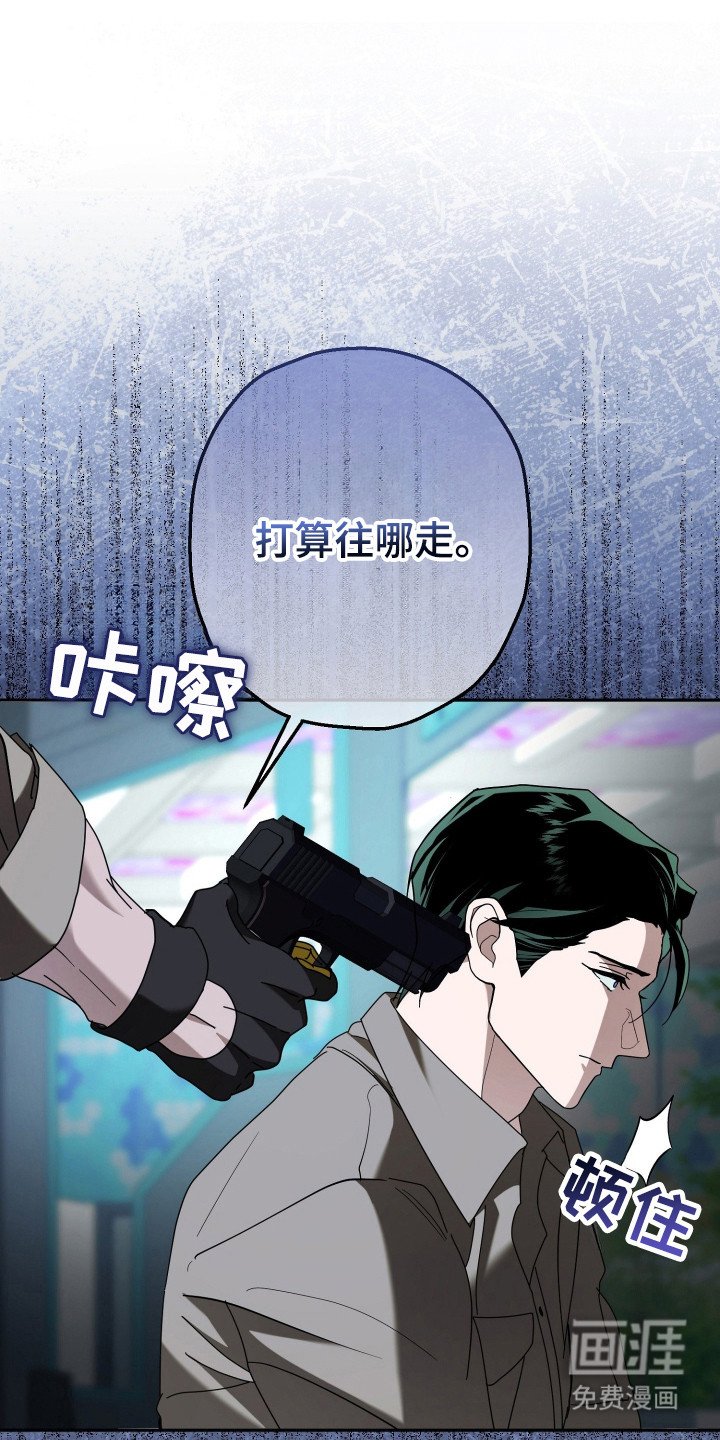 第20章：不快的记忆
