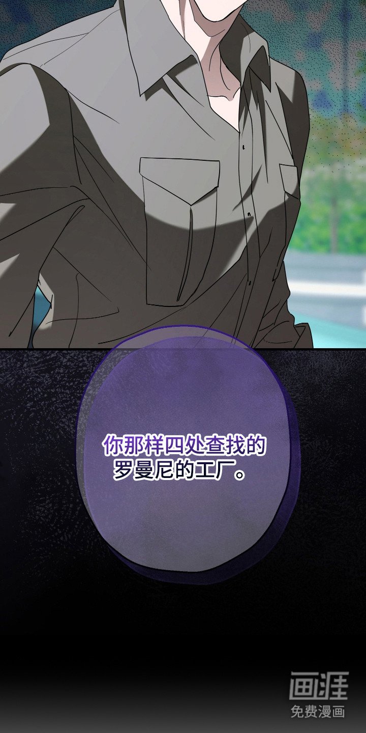 第20章：不快的记忆