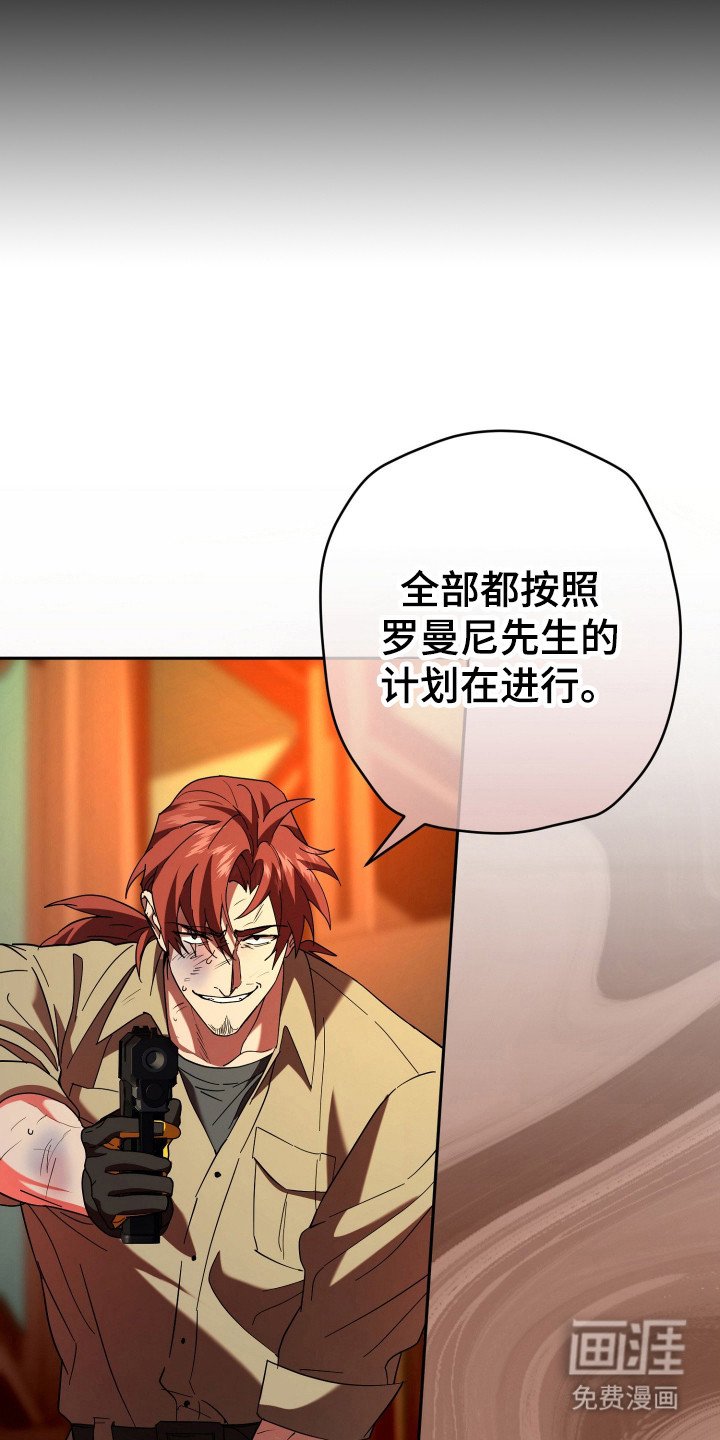 第20章：不快的记忆