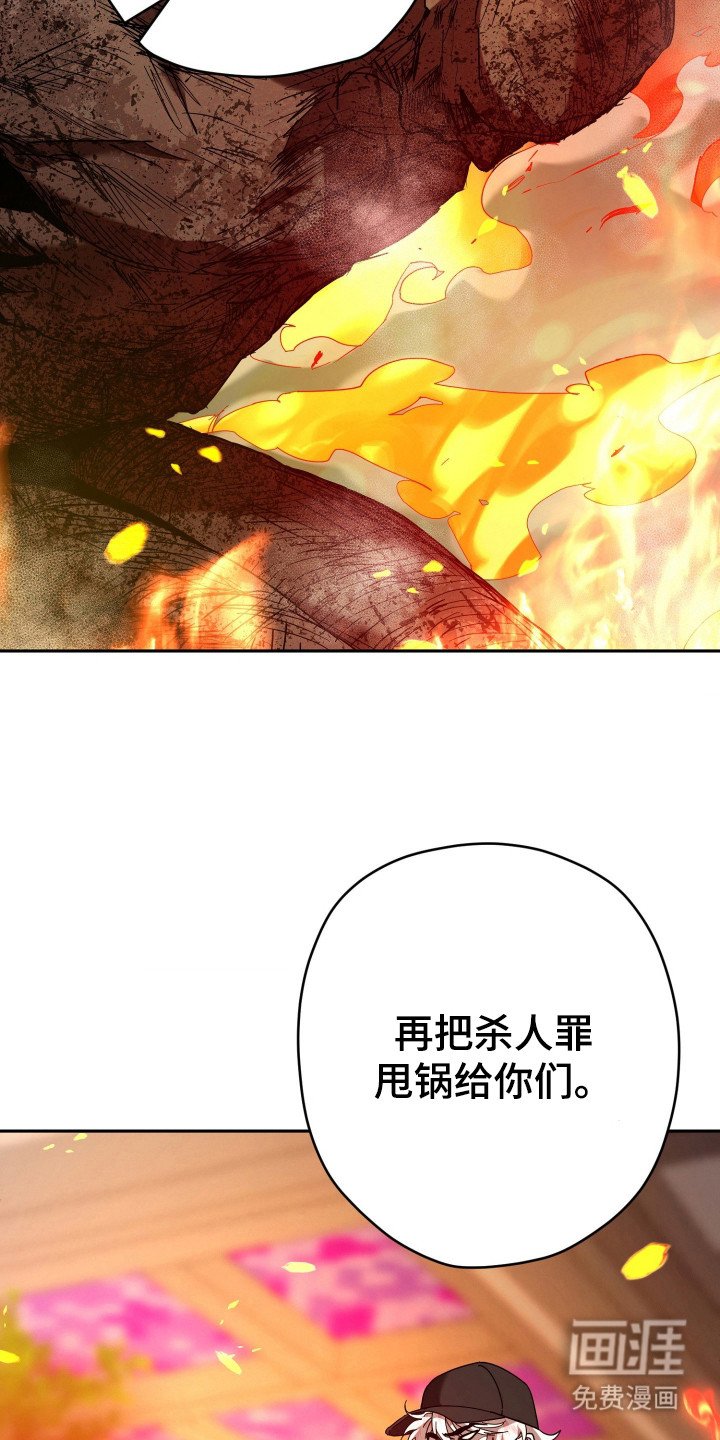 第20章：不快的记忆