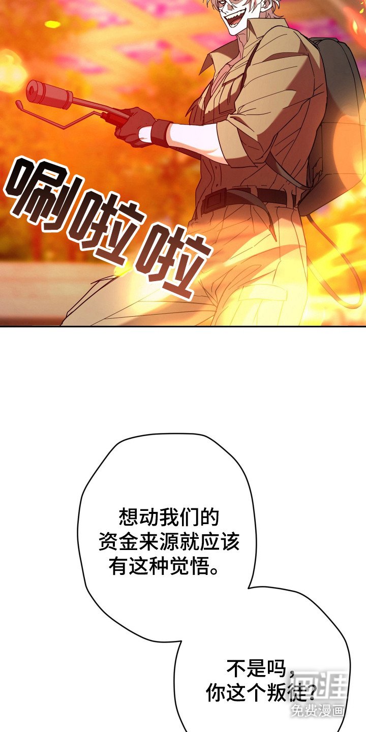 第20章：不快的记忆