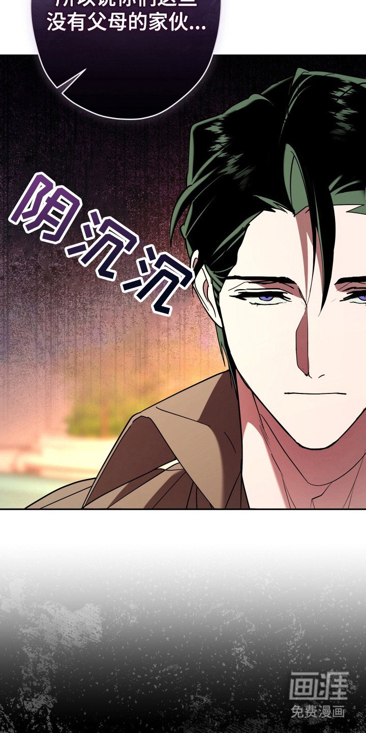 第20章：不快的记忆