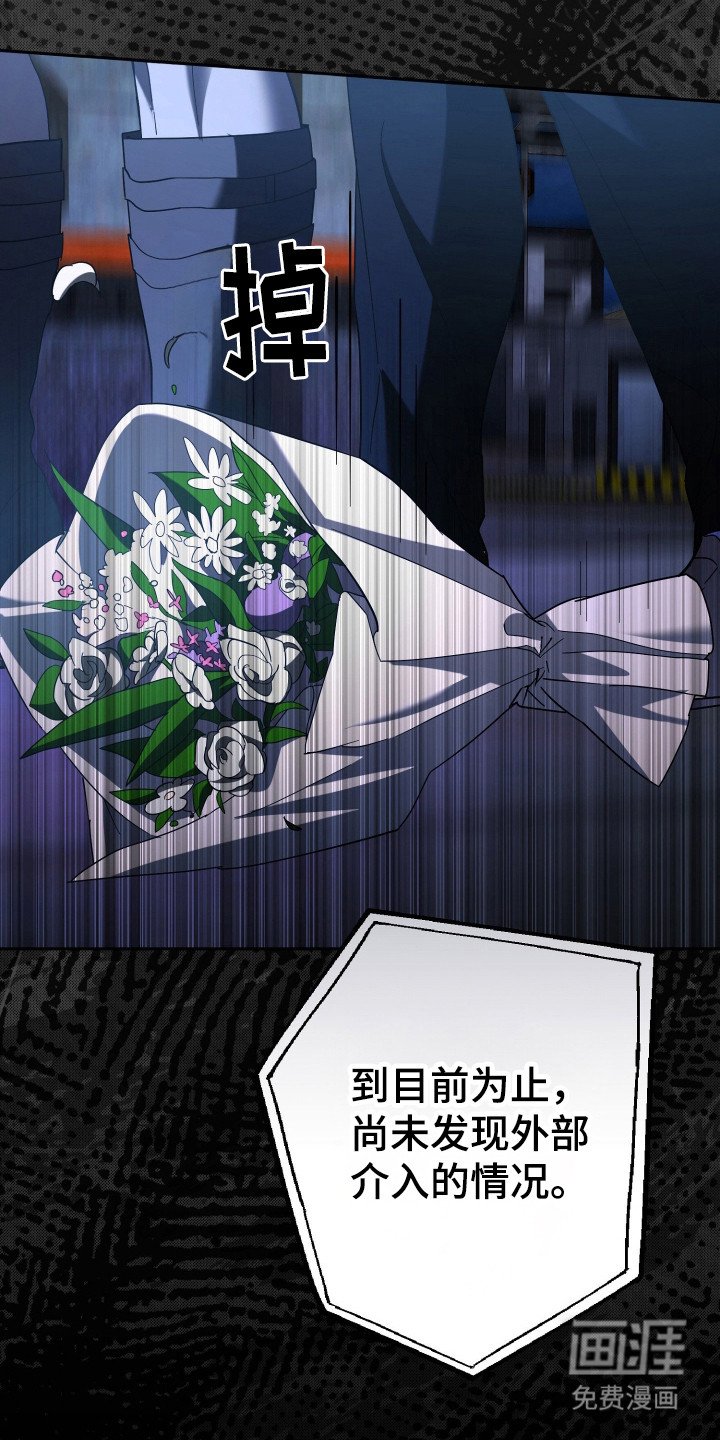 第20章：不快的记忆