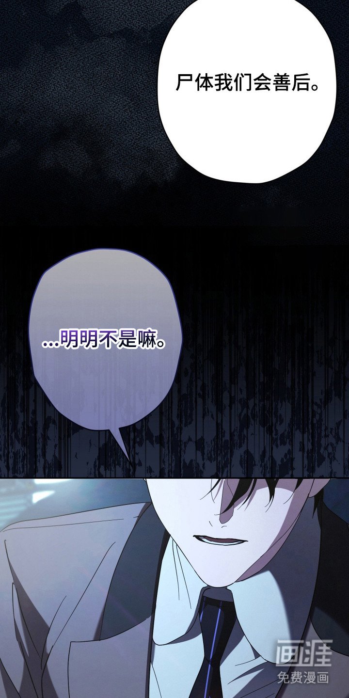 第21章：无可奈何