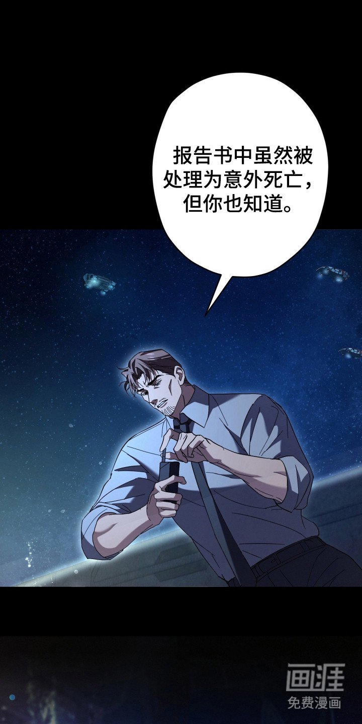第21章：无可奈何