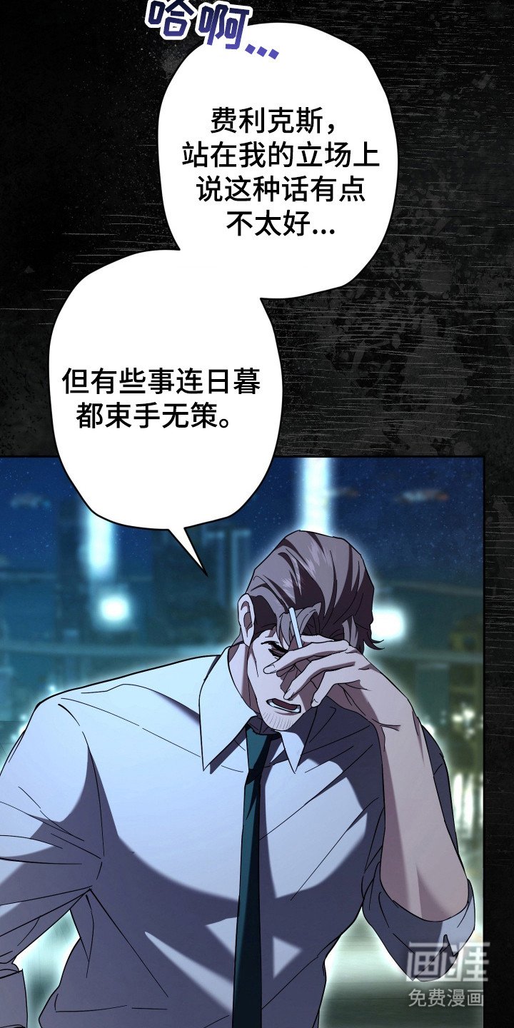 第21章：无可奈何