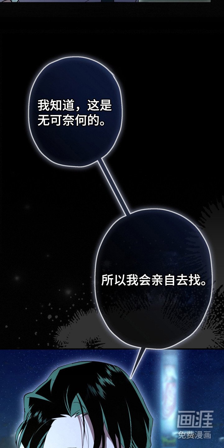 第21章：无可奈何