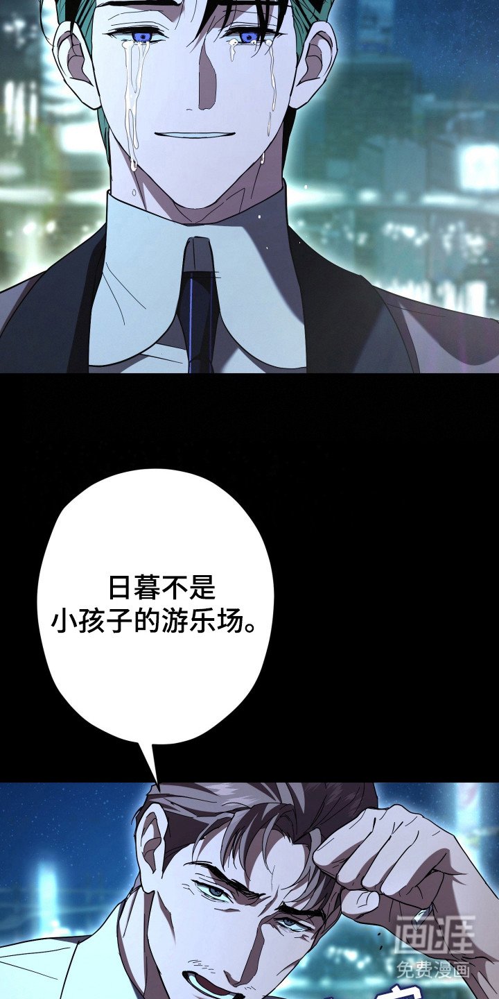 第21章：无可奈何