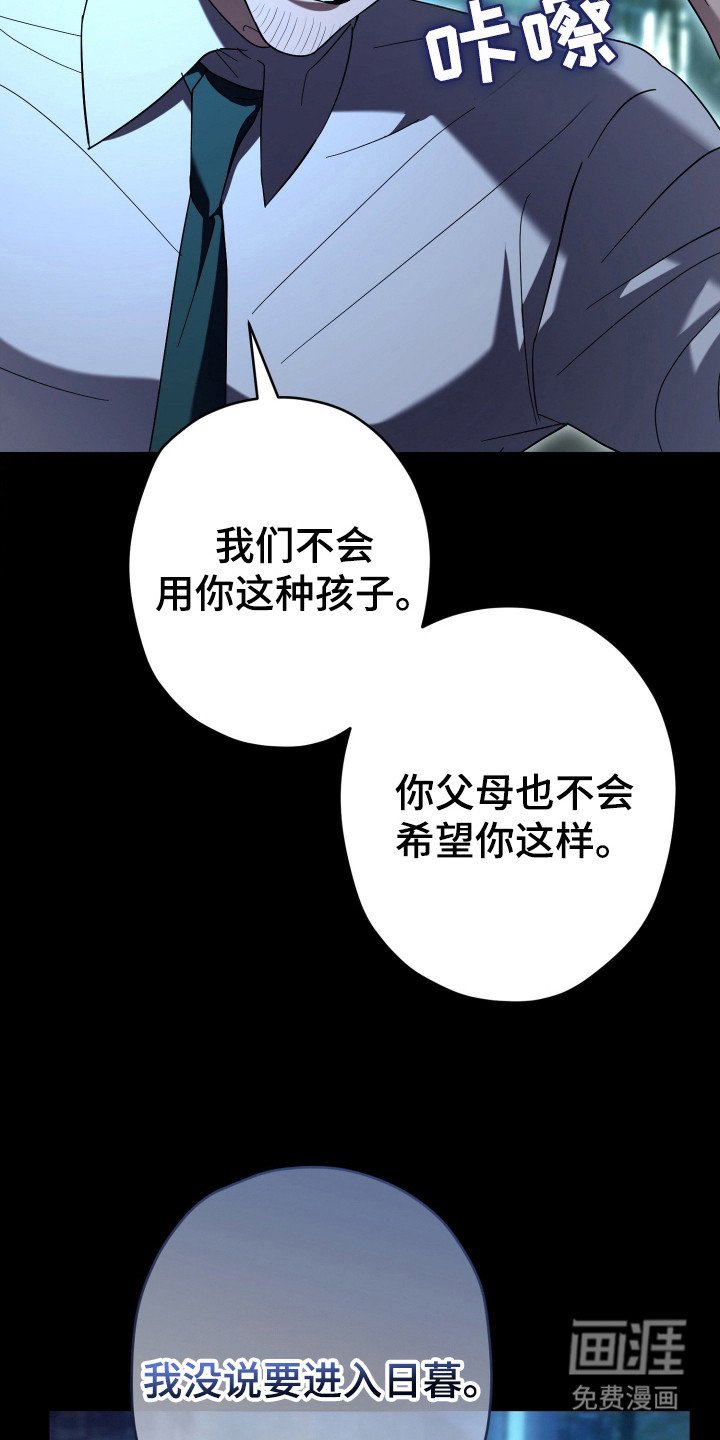 第21章：无可奈何