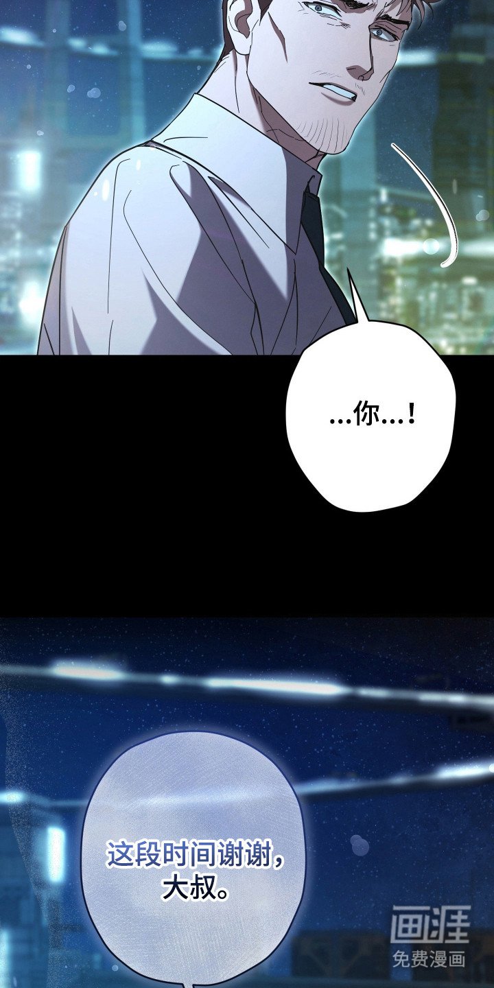 第21章：无可奈何