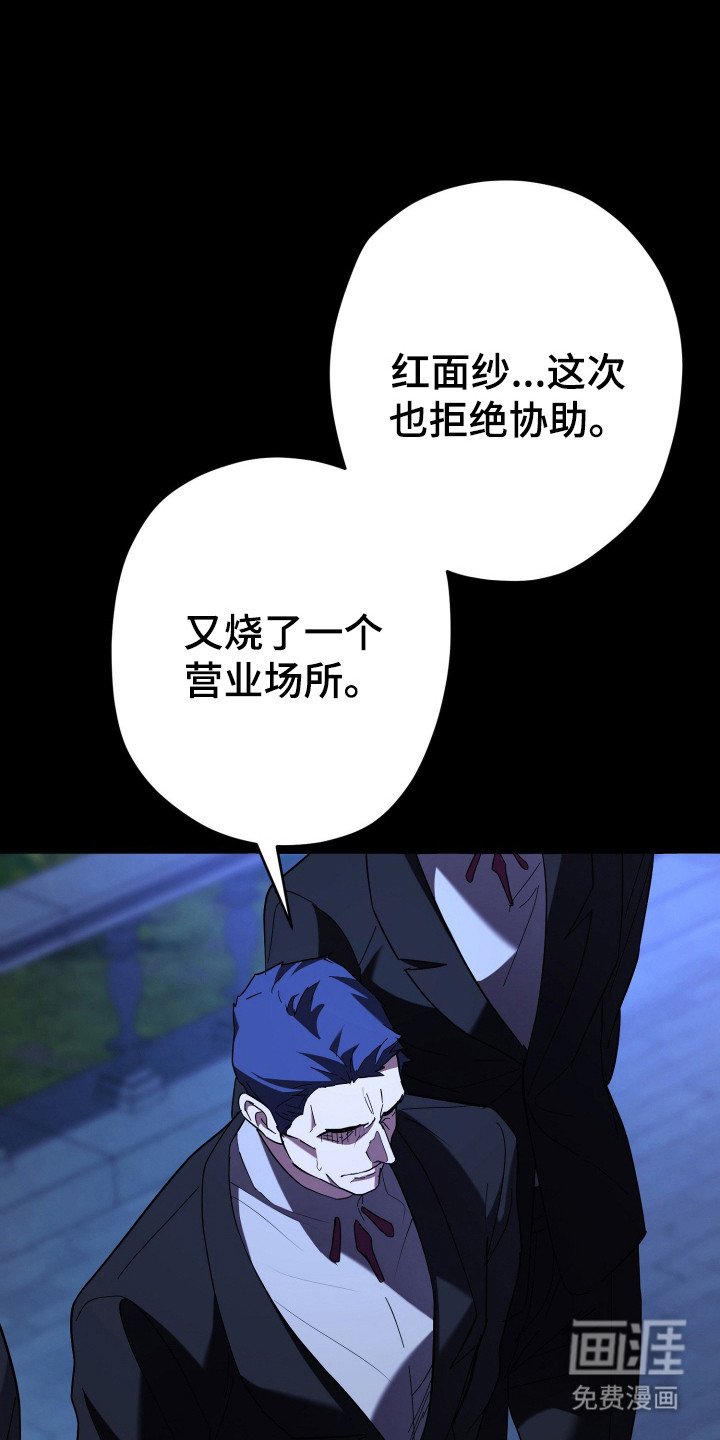 第21章：无可奈何