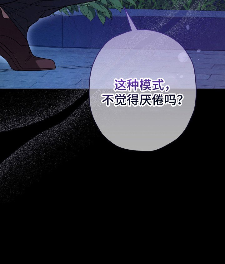 第21章：无可奈何