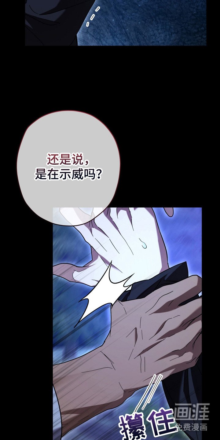第22章：胆子大