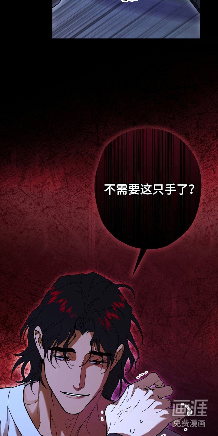 第22章：胆子大