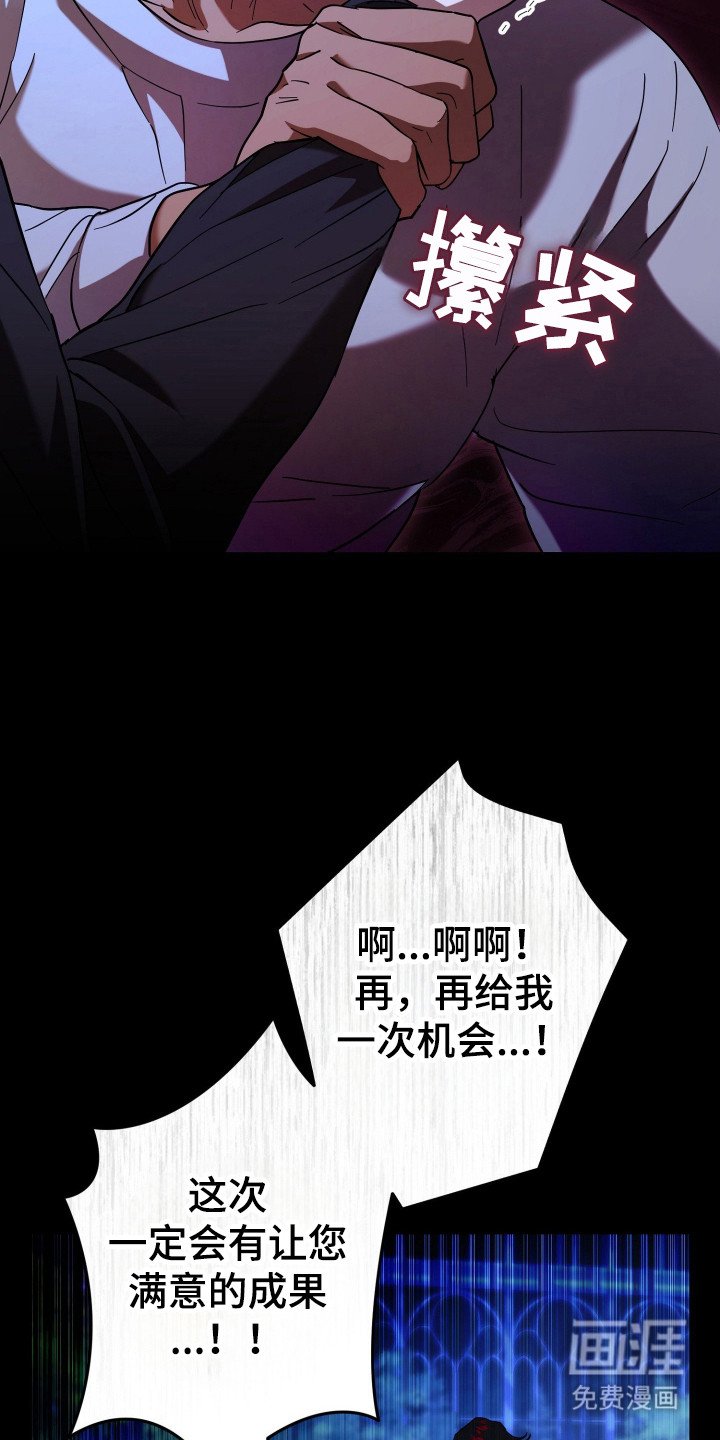 第22章：胆子大