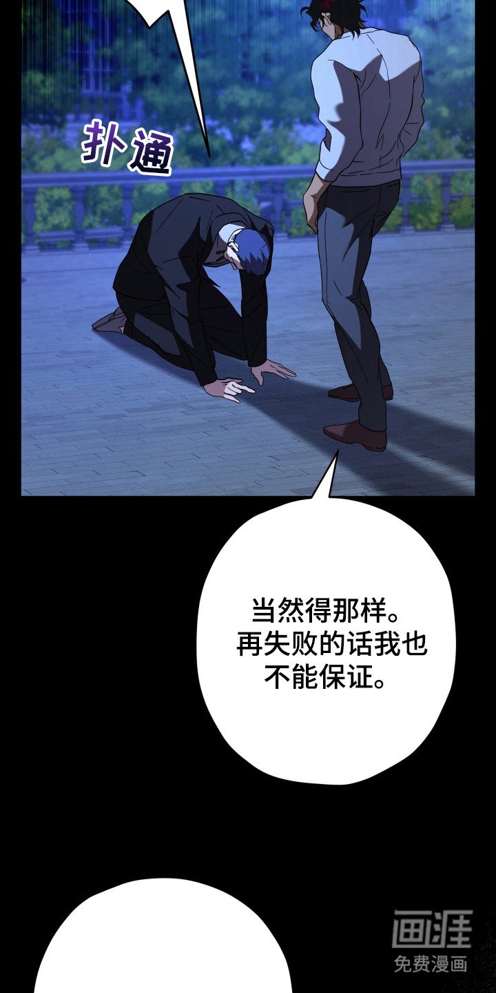 第22章：胆子大