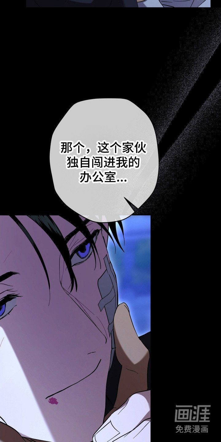第22章：胆子大