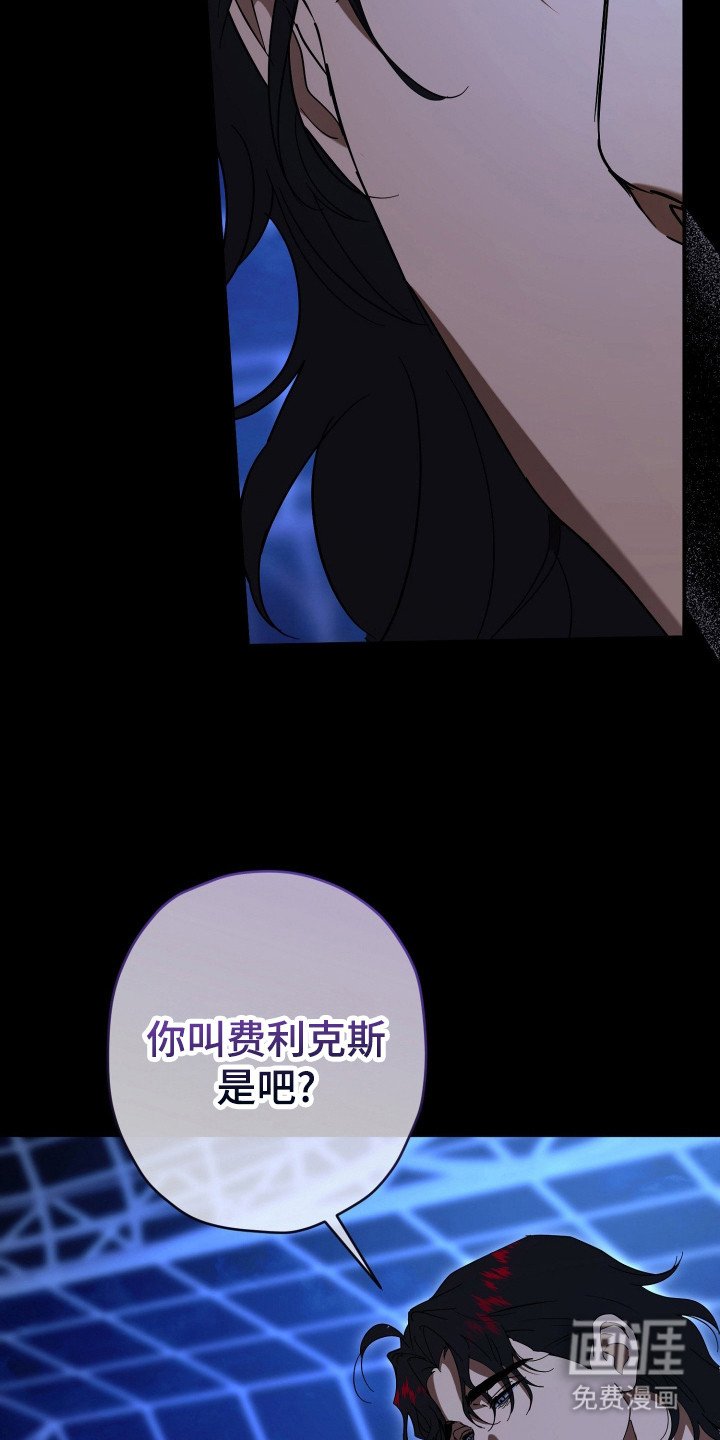 第22章：胆子大