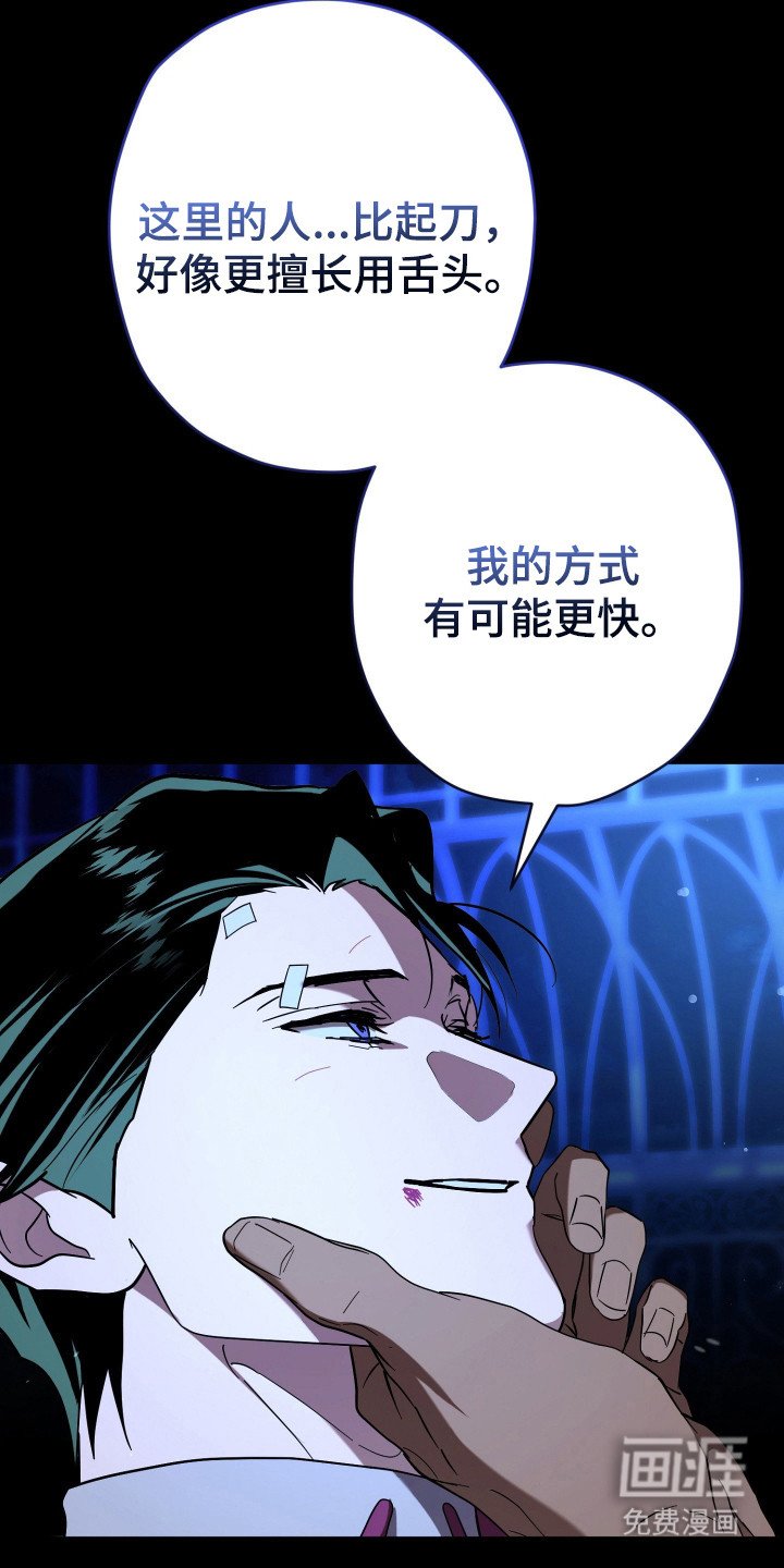 第22章：胆子大