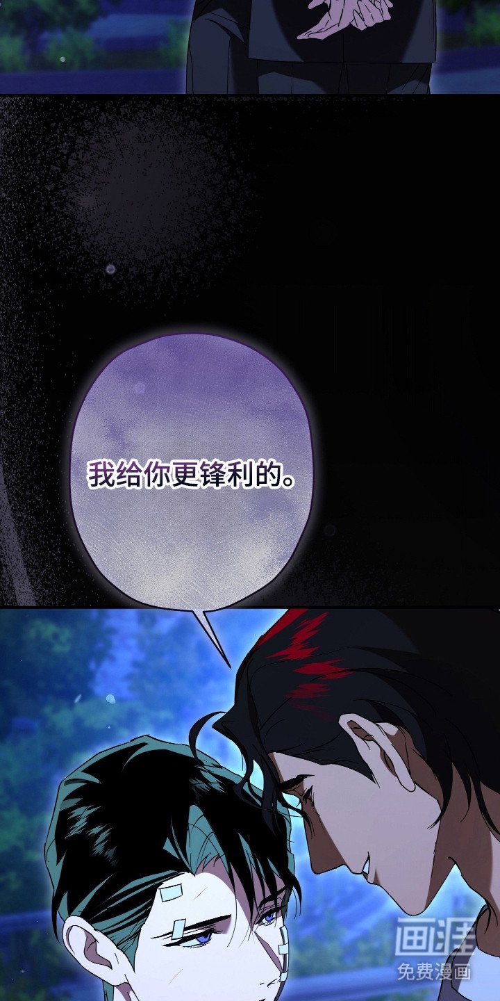 第22章：胆子大
