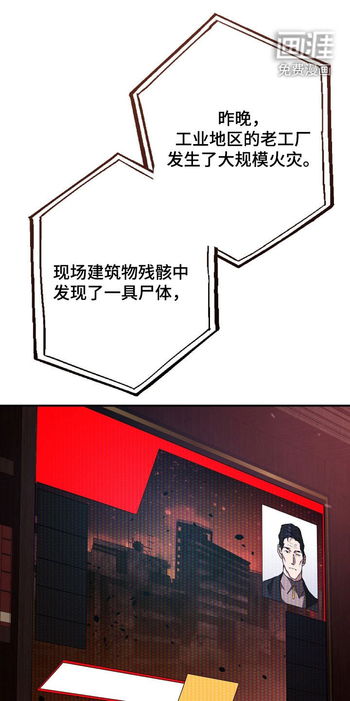 第23章：你说话小心点