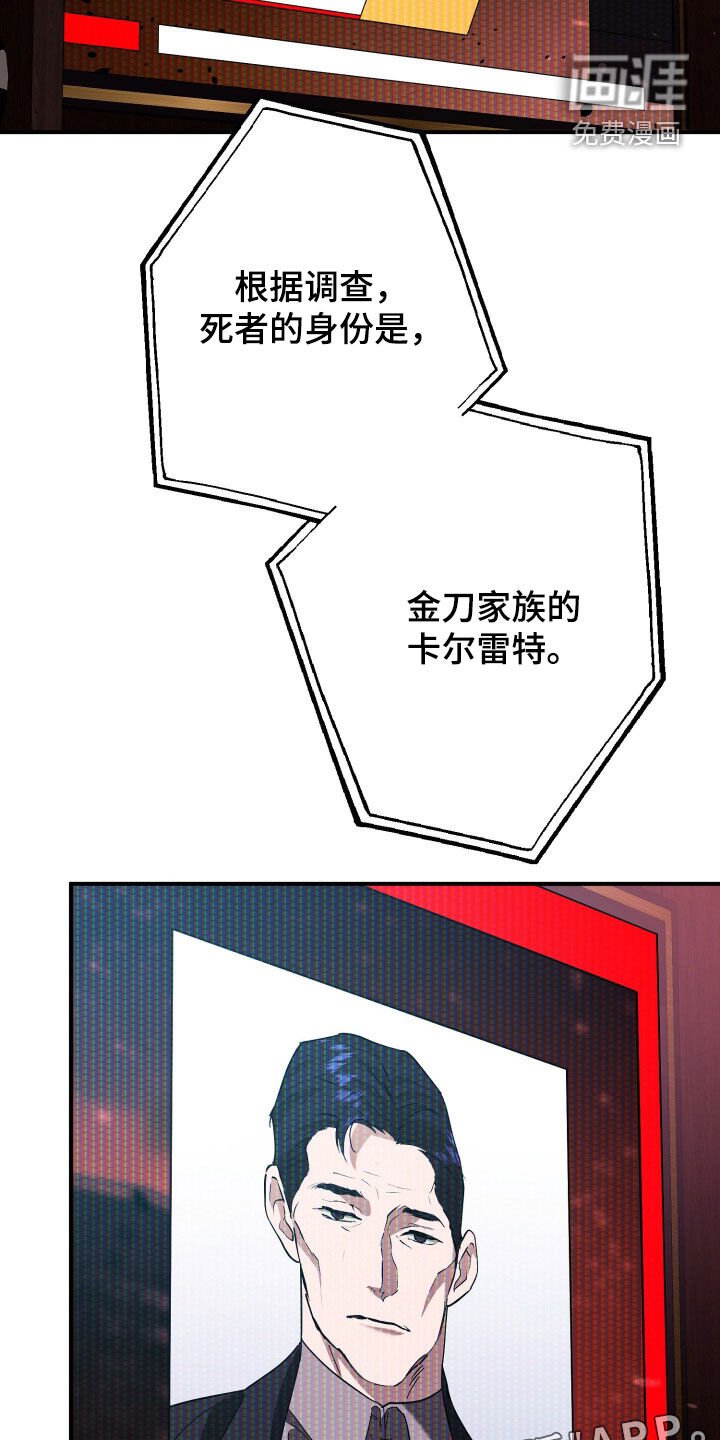 第23章：你说话小心点