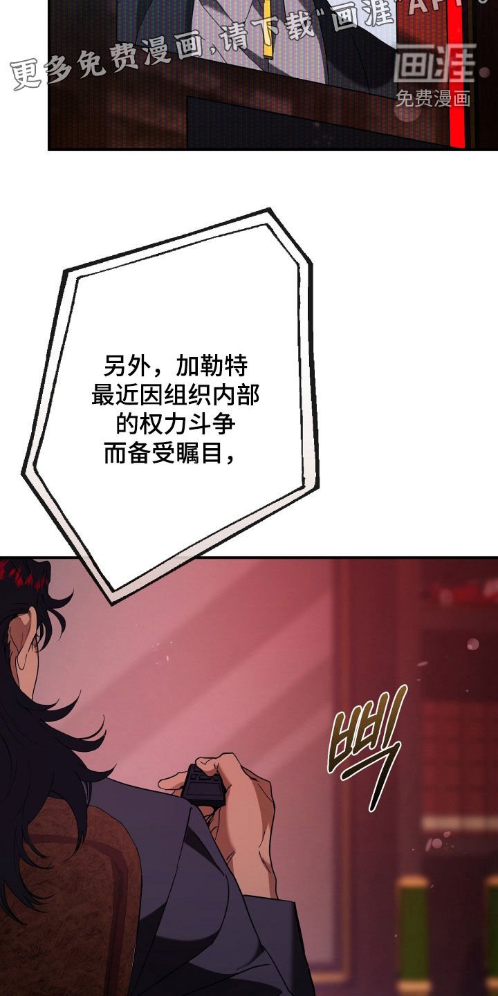 第23章：你说话小心点