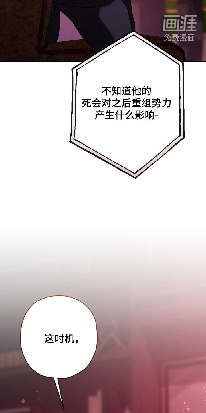 第23章：你说话小心点