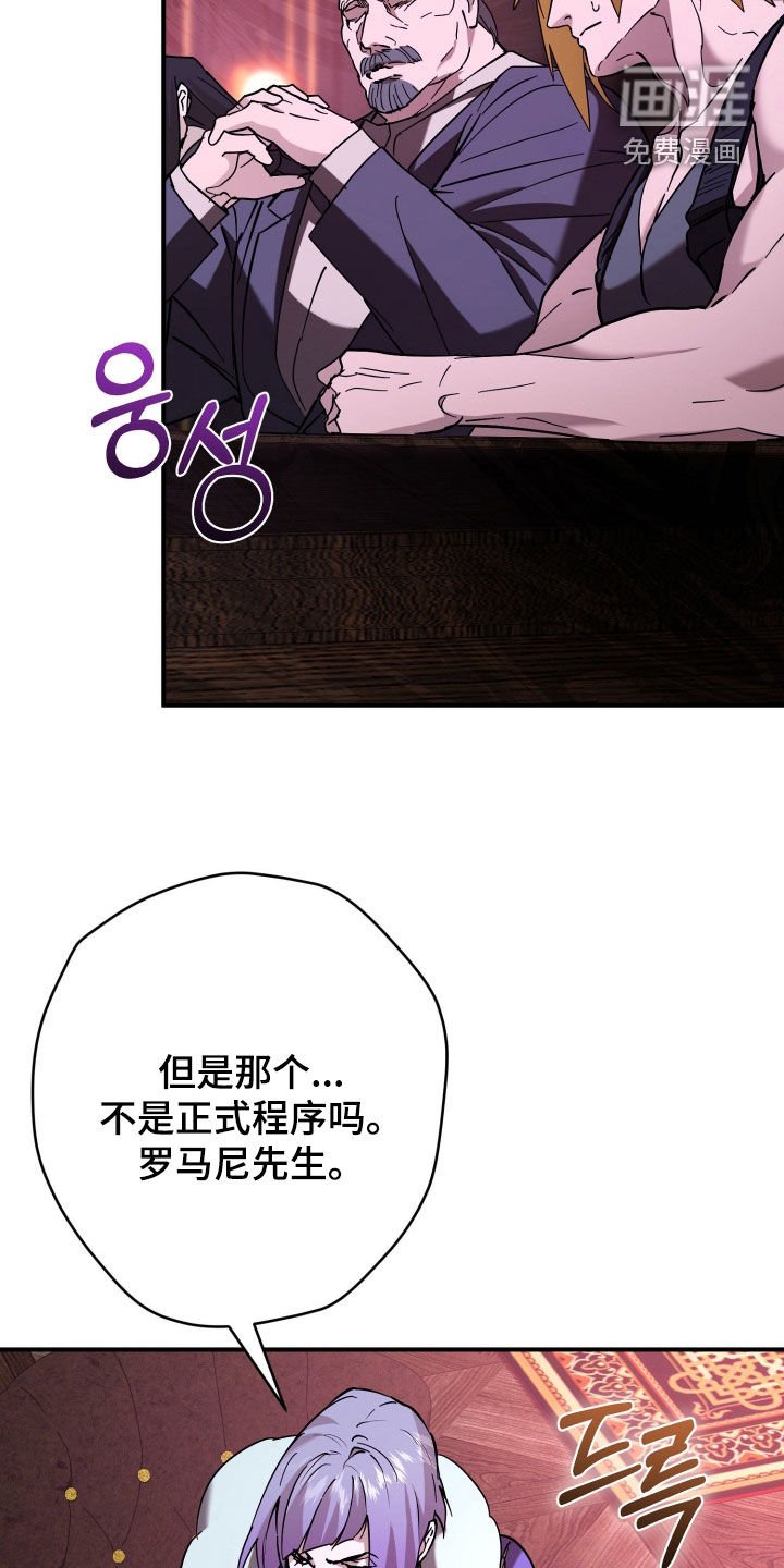 第23章：你说话小心点