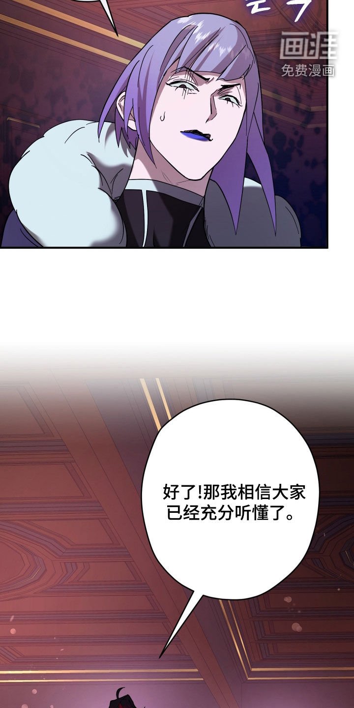 第23章：你说话小心点