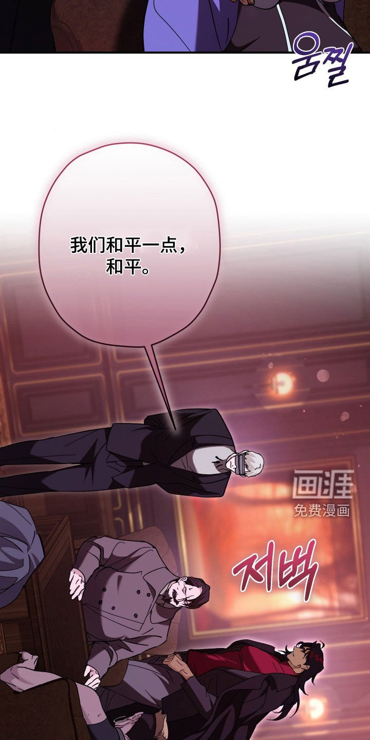 第23章：你说话小心点