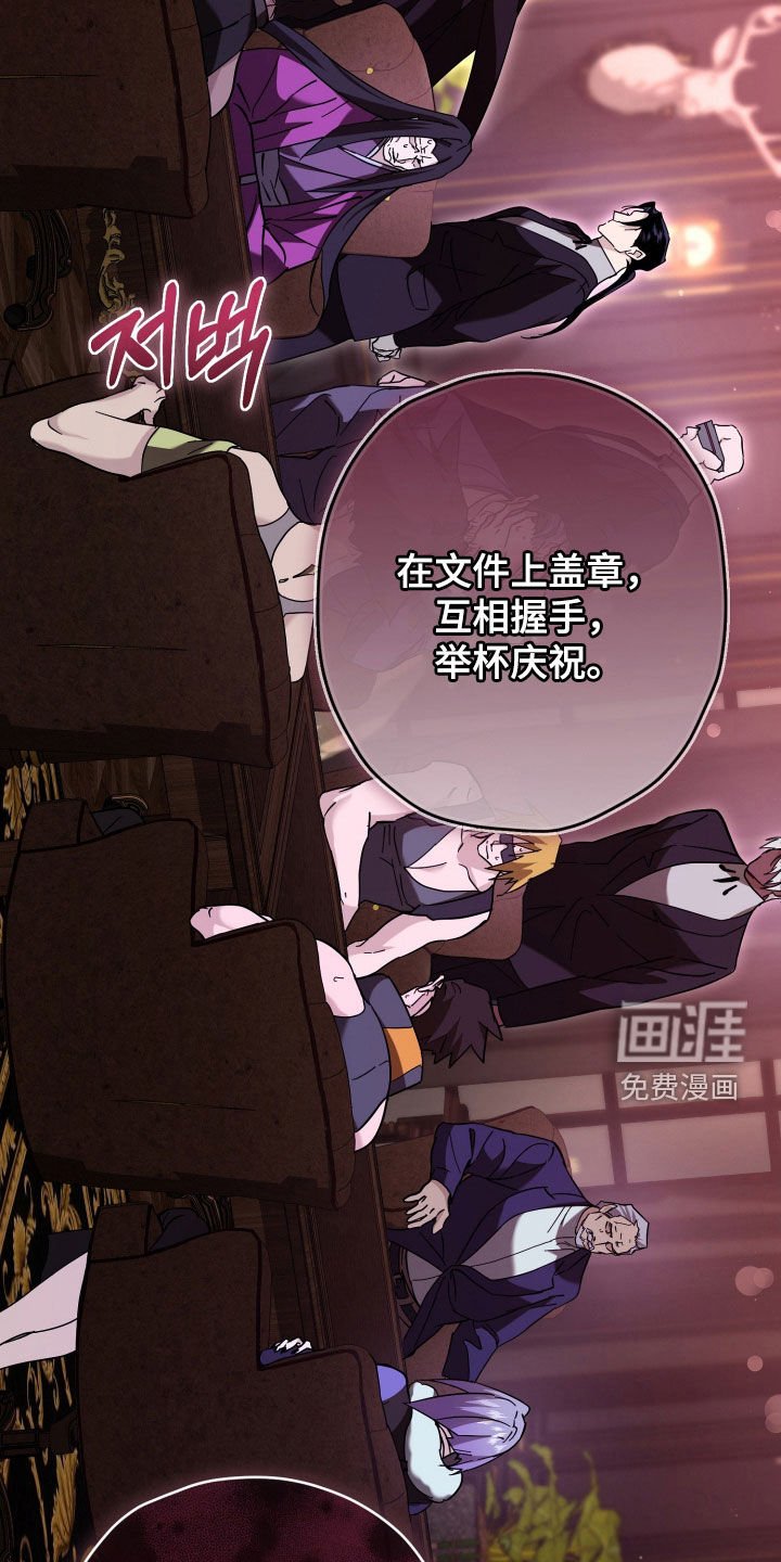 第23章：你说话小心点