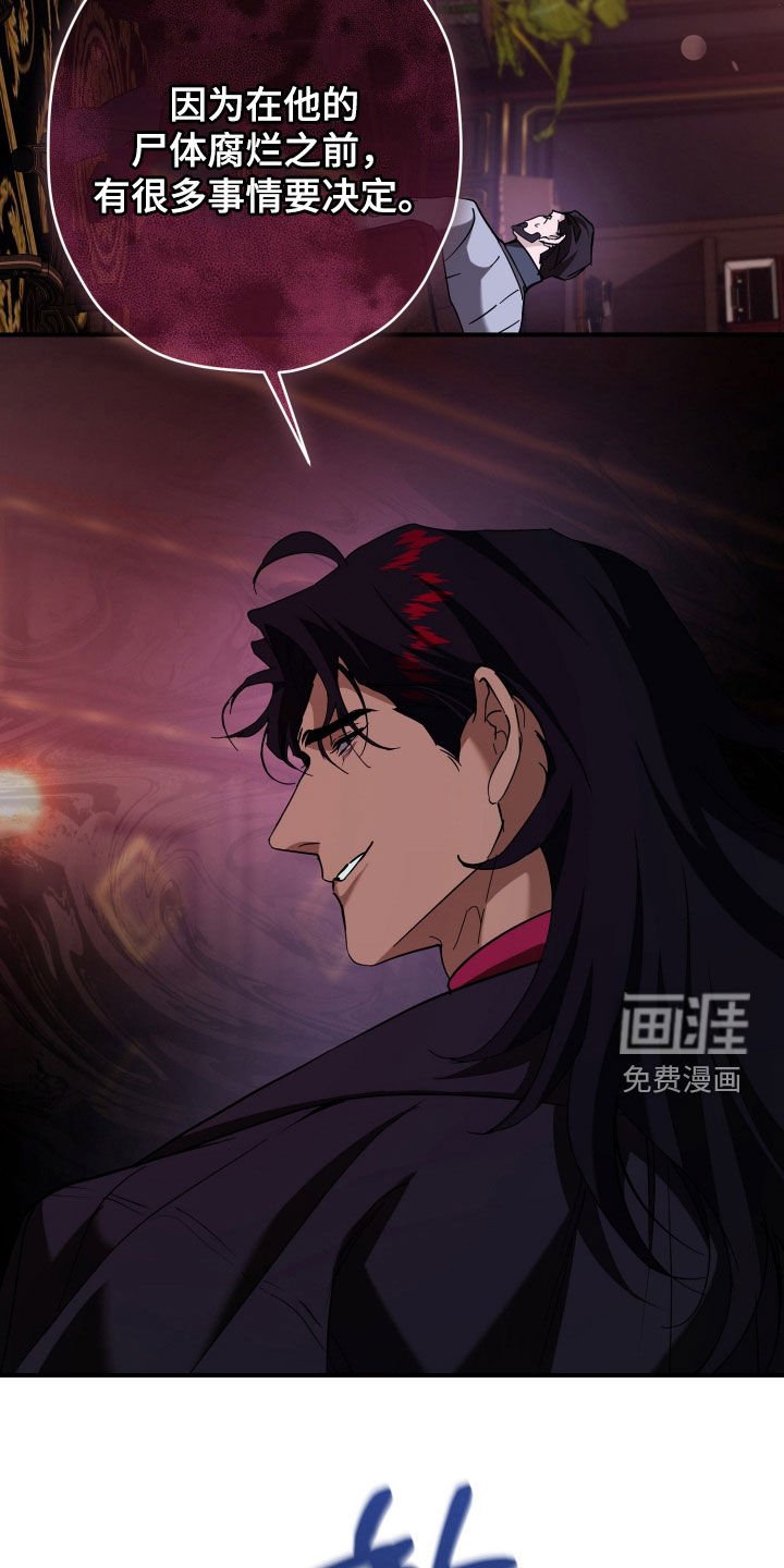 第23章：你说话小心点