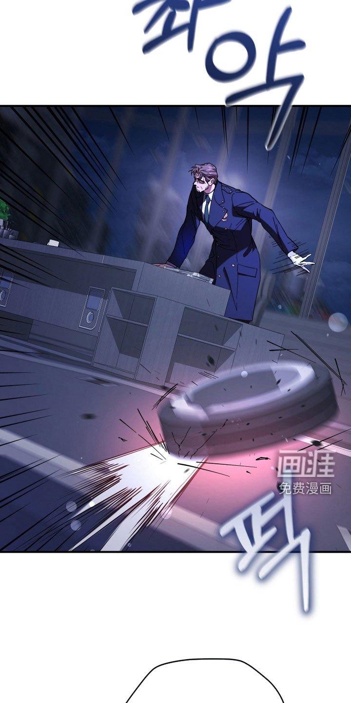 第23章：你说话小心点