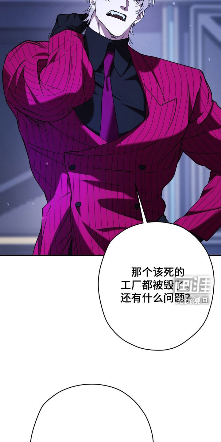 第23章：你说话小心点