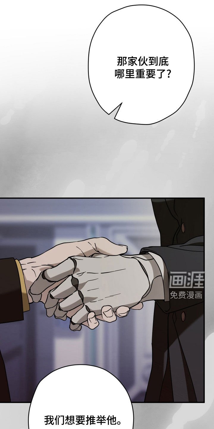 第23章：你说话小心点