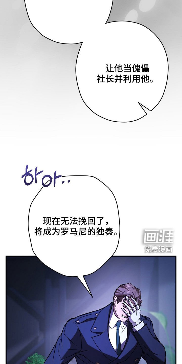 第23章：你说话小心点