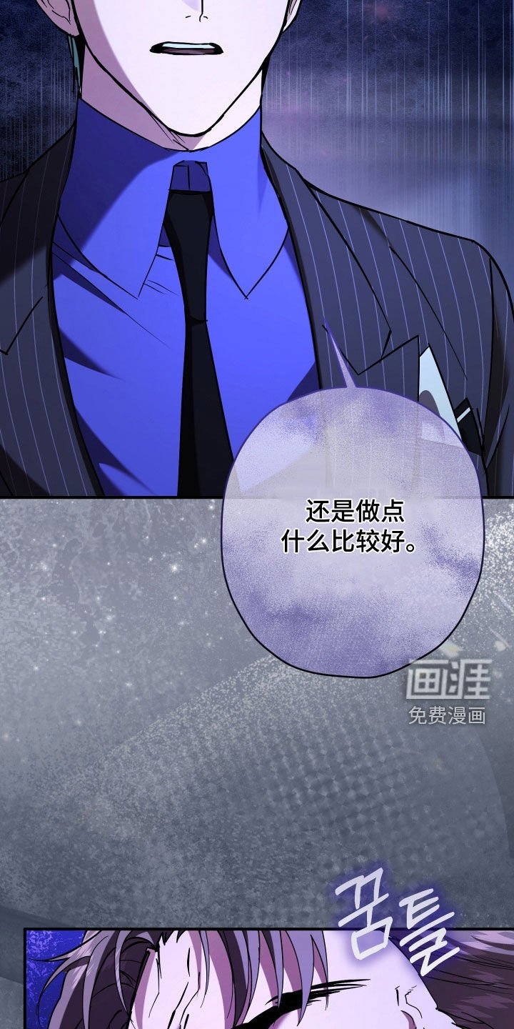 第23章：你说话小心点