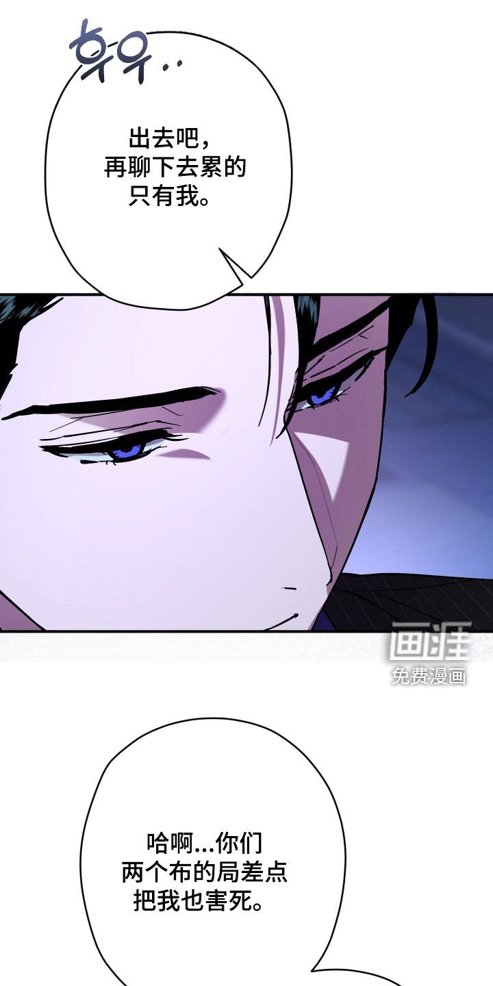 第24章：老实配合我
