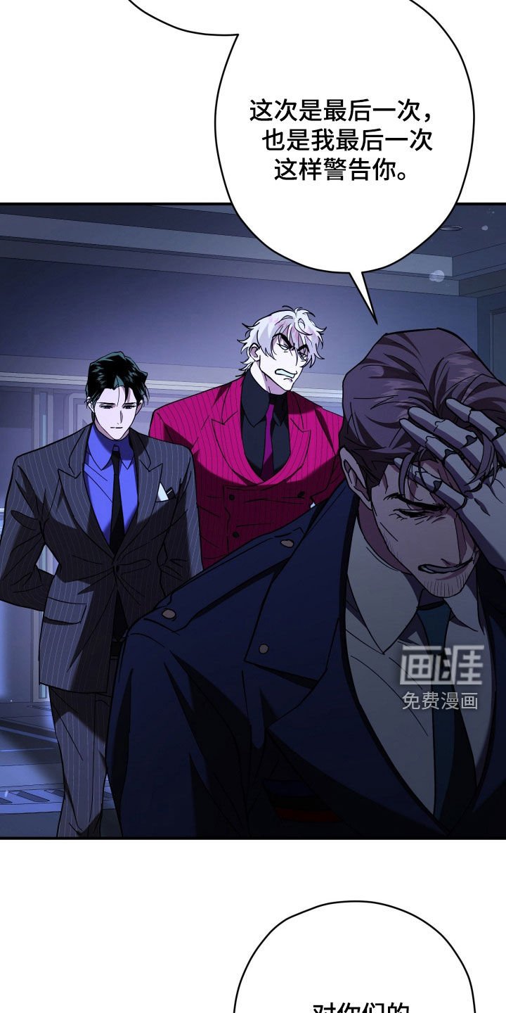 第24章：老实配合我