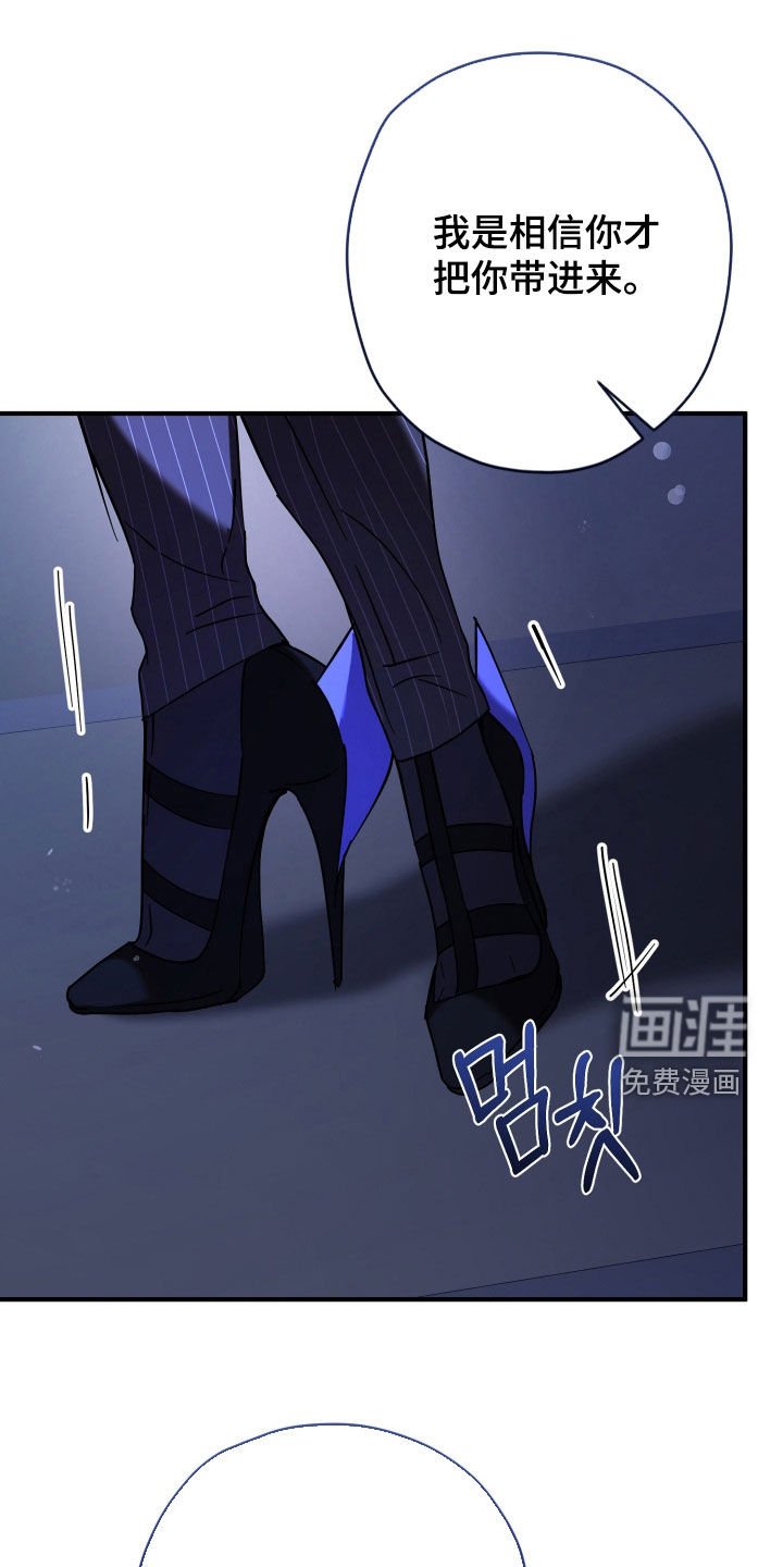 第24章：老实配合我