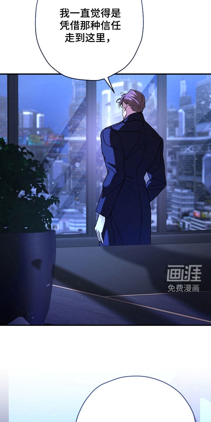 第24章：老实配合我
