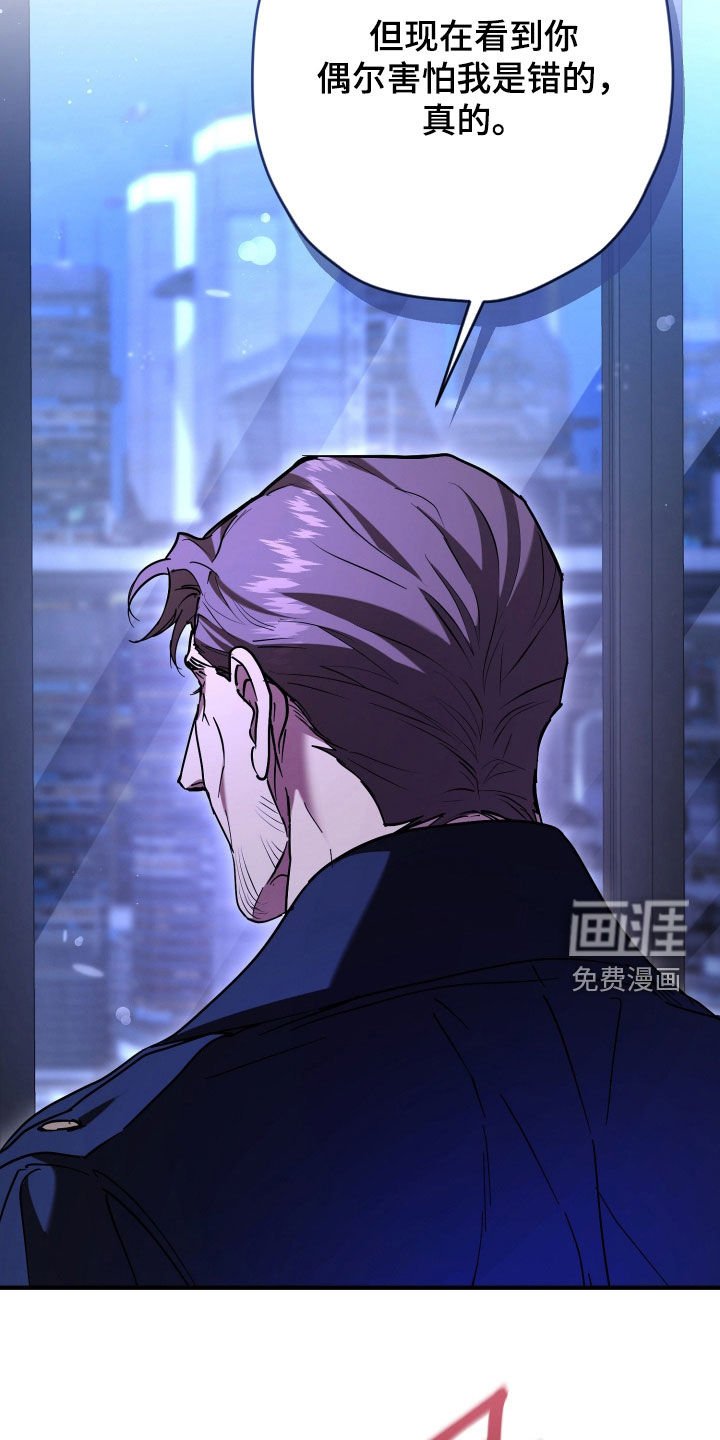 第24章：老实配合我