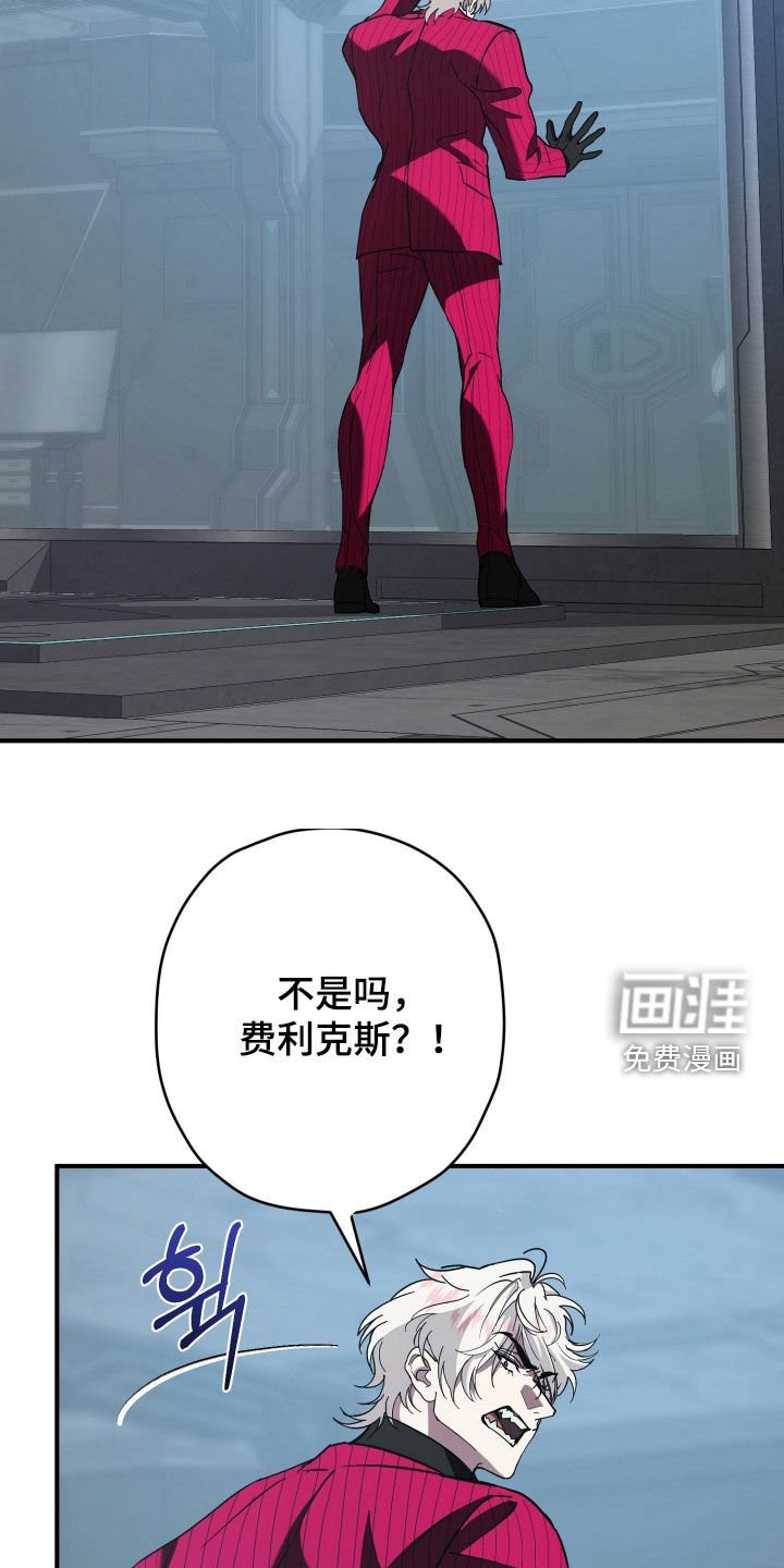 第24章：老实配合我