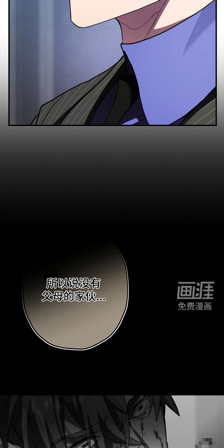 第24章：老实配合我
