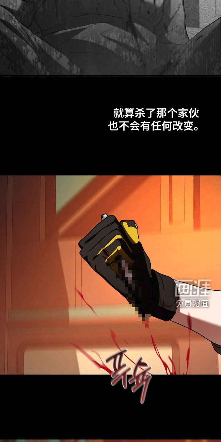 第24章：老实配合我
