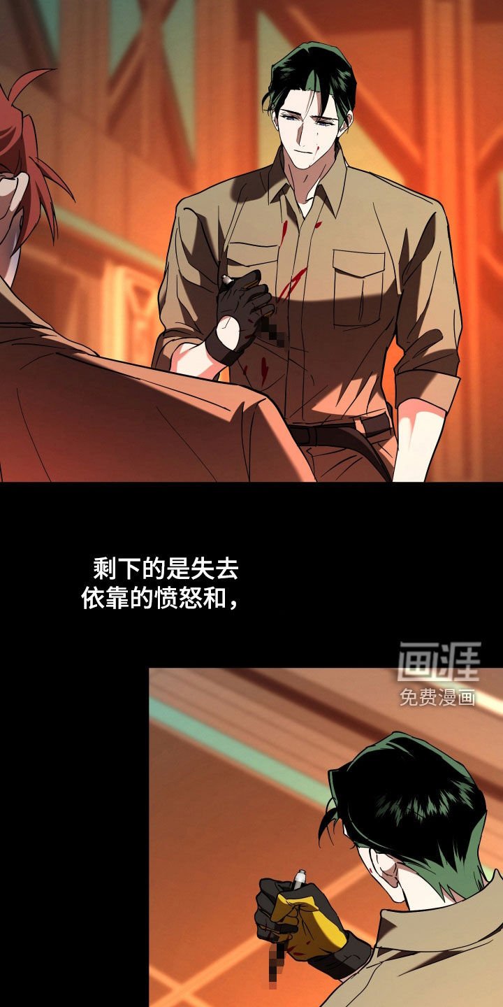 第24章：老实配合我